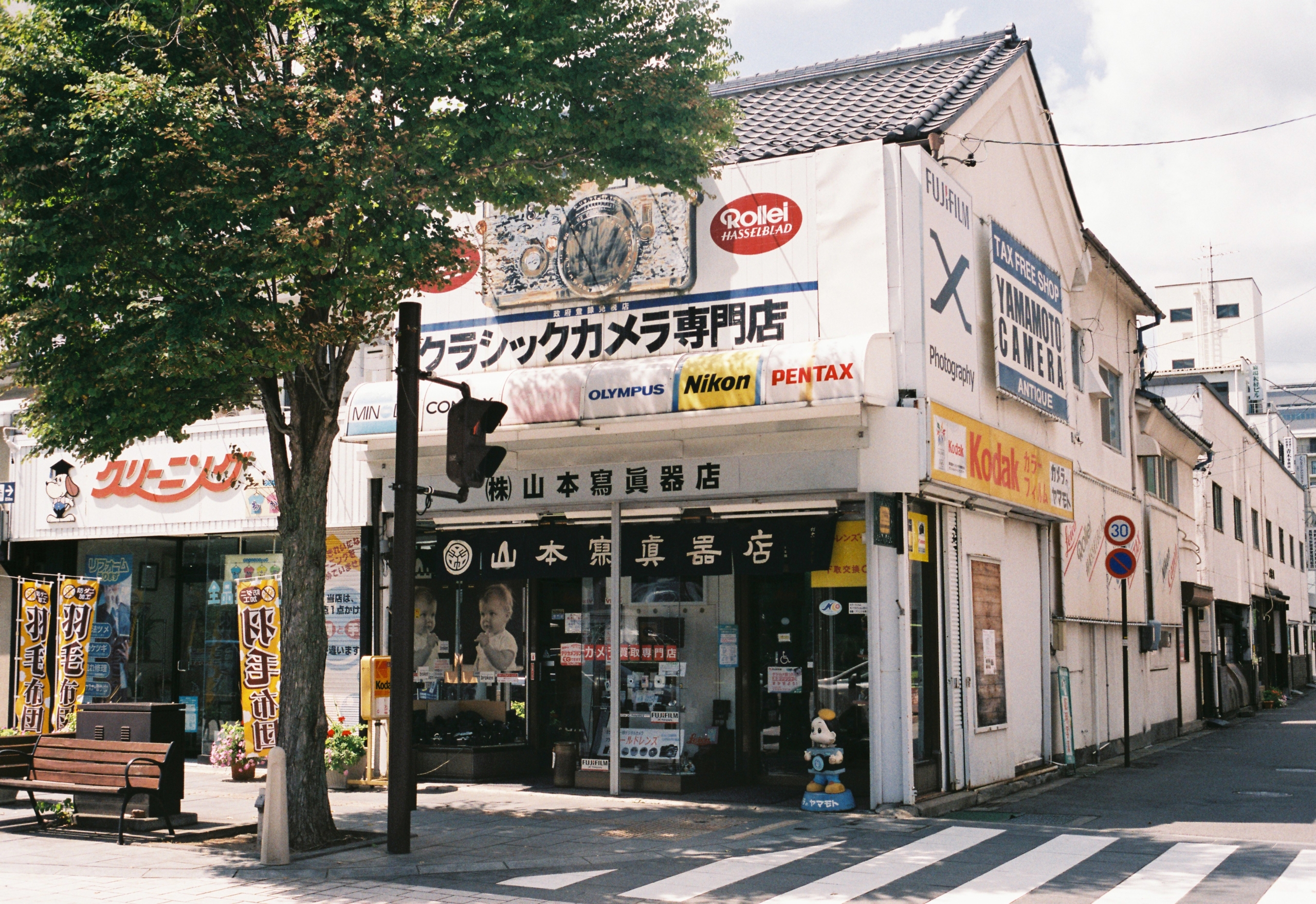 山本写真機店