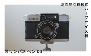 お得，新品 元祖機械式コンパクトカメラ 美品