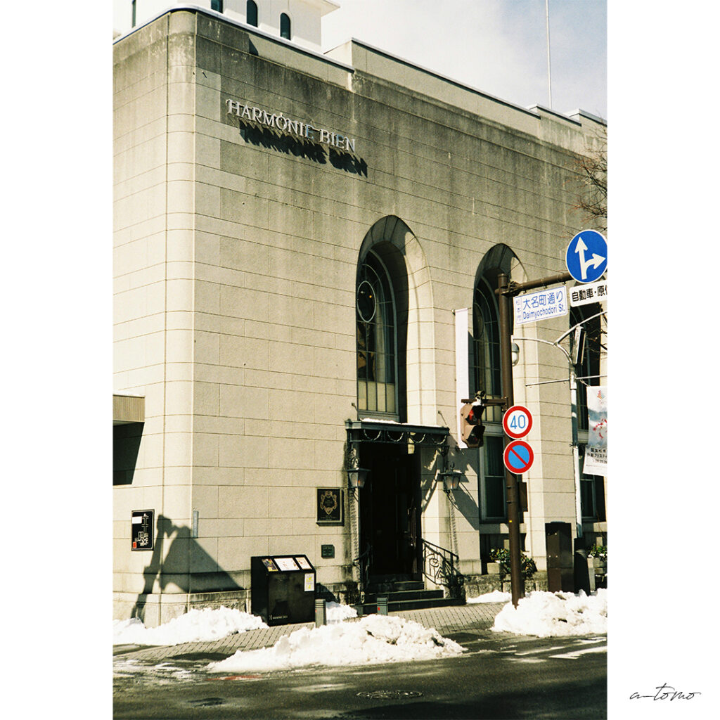 旧第一勧業銀行松本支店