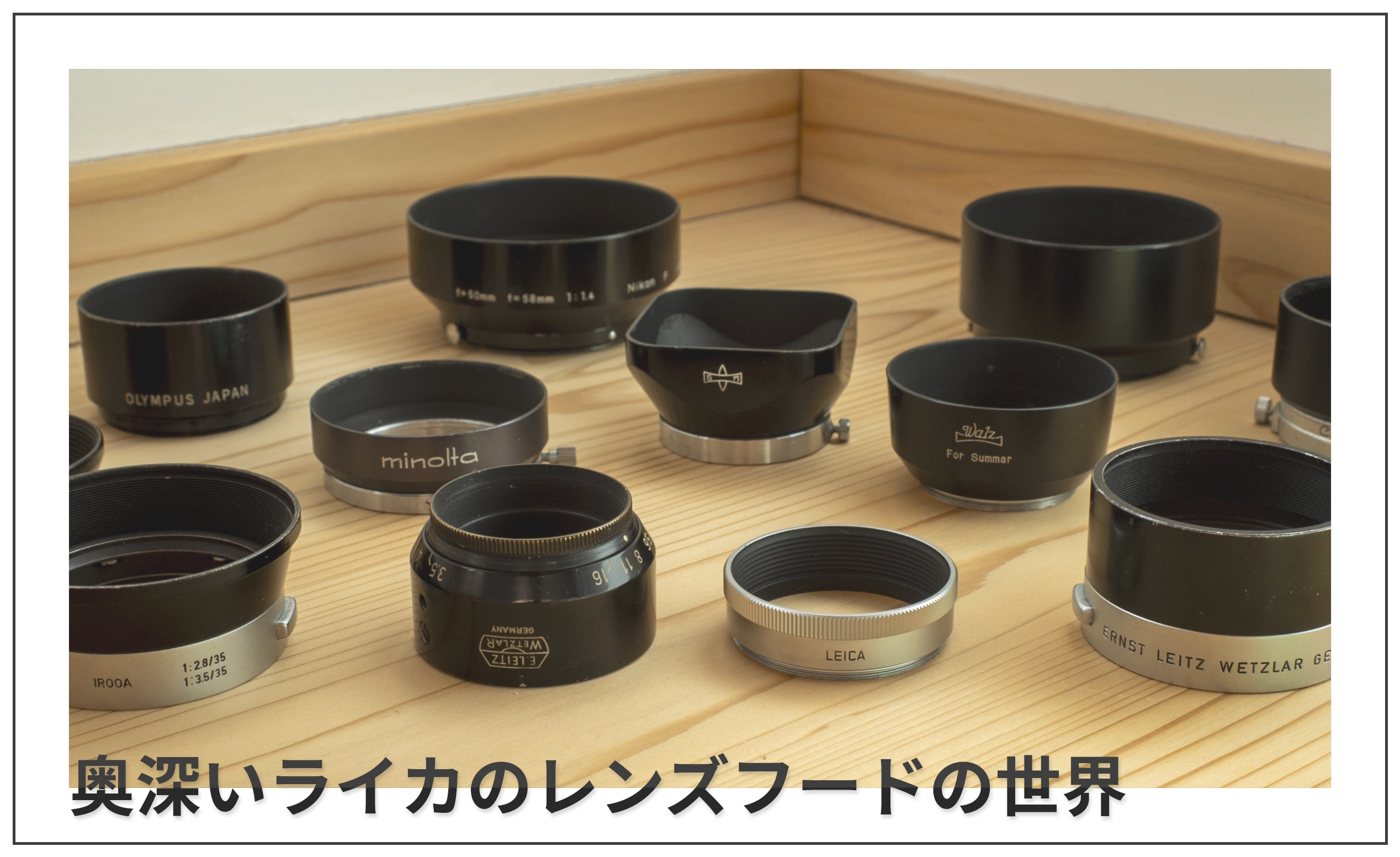 LEICA SUMMICRON，SUMMARON用　フード 39mm用　IROOAタイプ　UN製　復刻版 中古 《並品》 Leica IROOA 12571 ズマロン⁄ズミクロン用フード 楽天